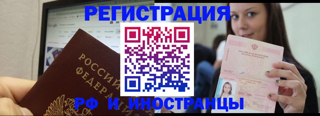 где прописаться в Печоре